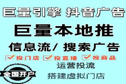 不同行业如何利用信息流推广开户？——案例解读