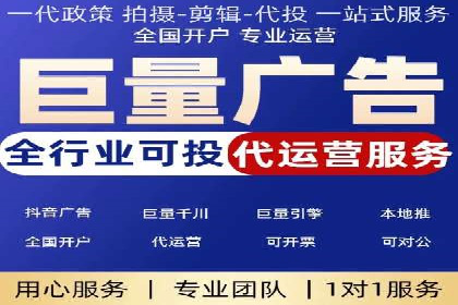 案例剖析：快速完成百度推广开户